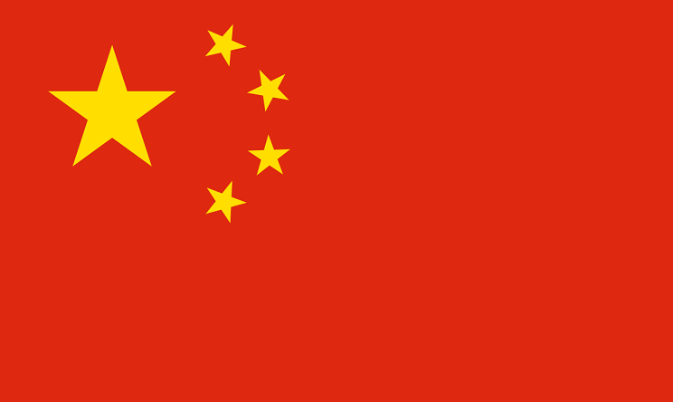Cina calciomercato